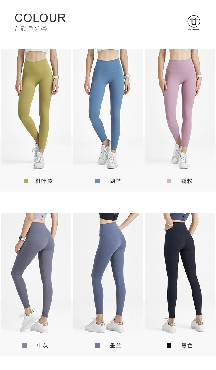 Line Hip Lifting Outwear Yoga Clothes Fitness Pants